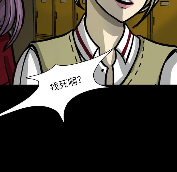 梦魇：26-72