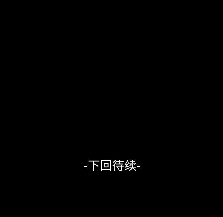 梦魇：26-73