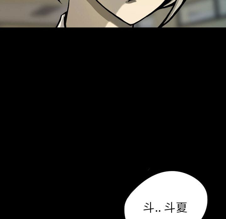 梦魇：27-9