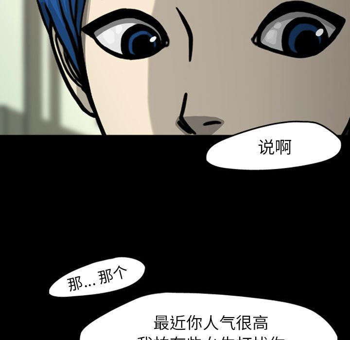 梦魇：27-12