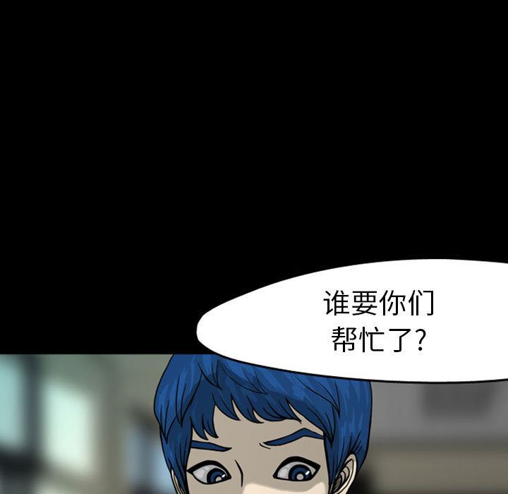 梦魇：27-14