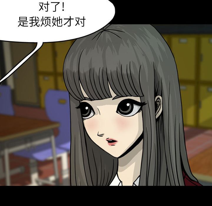 梦魇：27-16