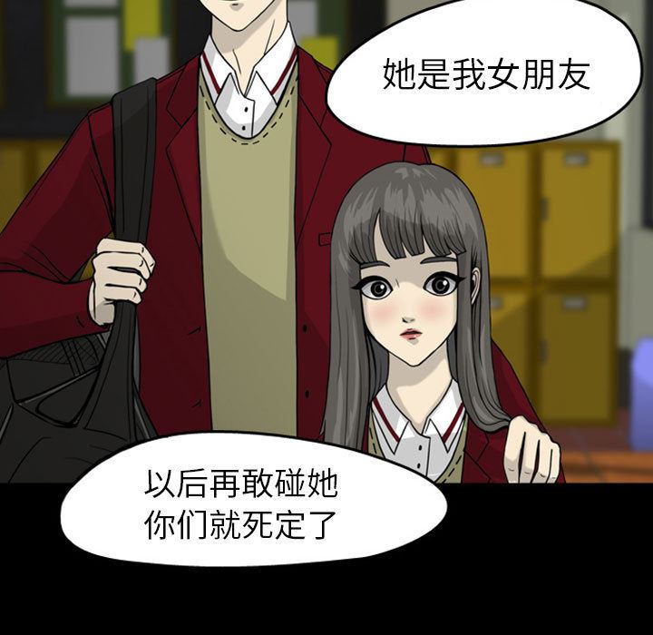梦魇：27-18