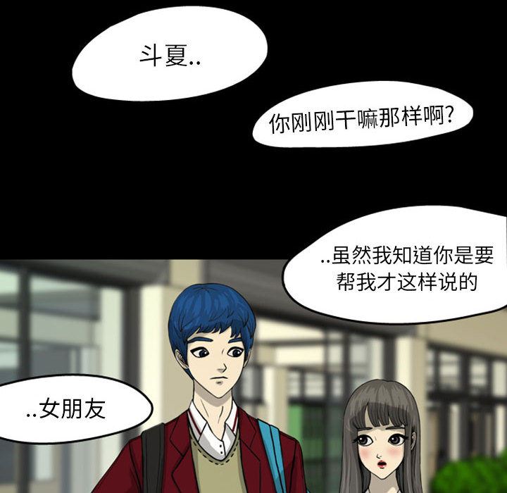 梦魇：27-22