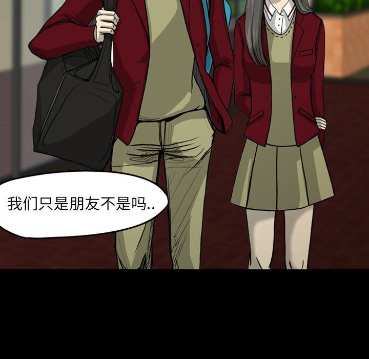 梦魇：27-23