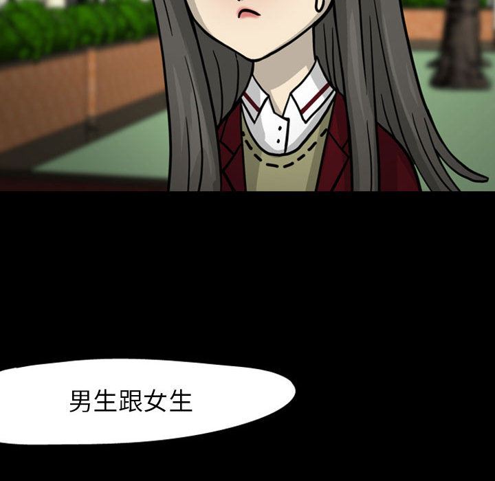 梦魇：27-26