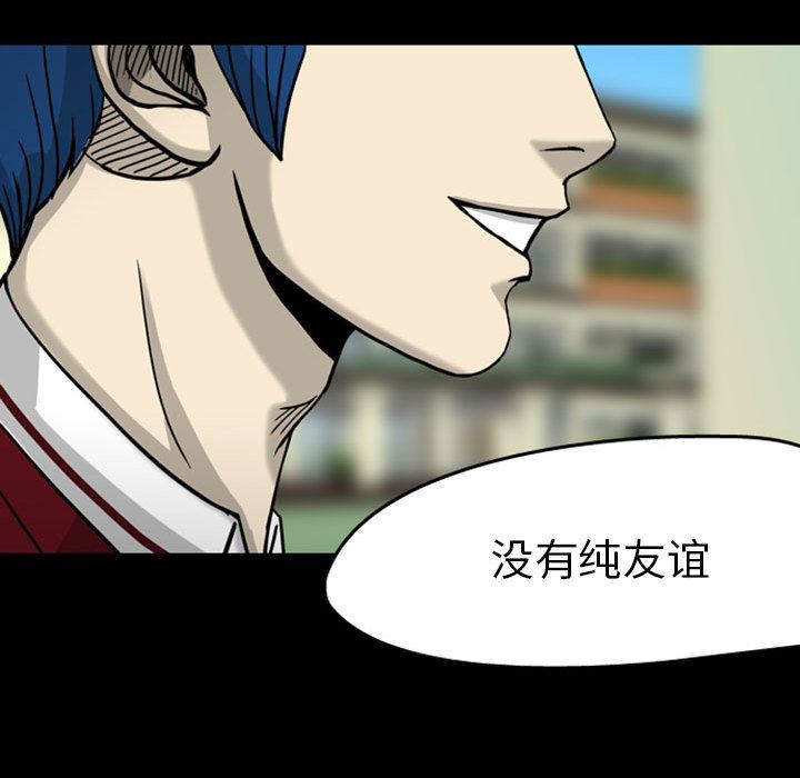 梦魇：27-27
