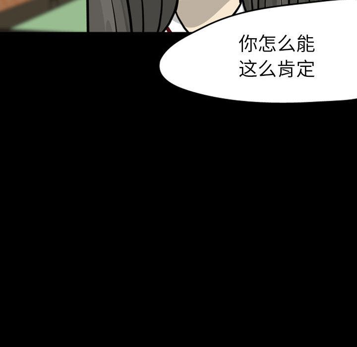 梦魇：27-29