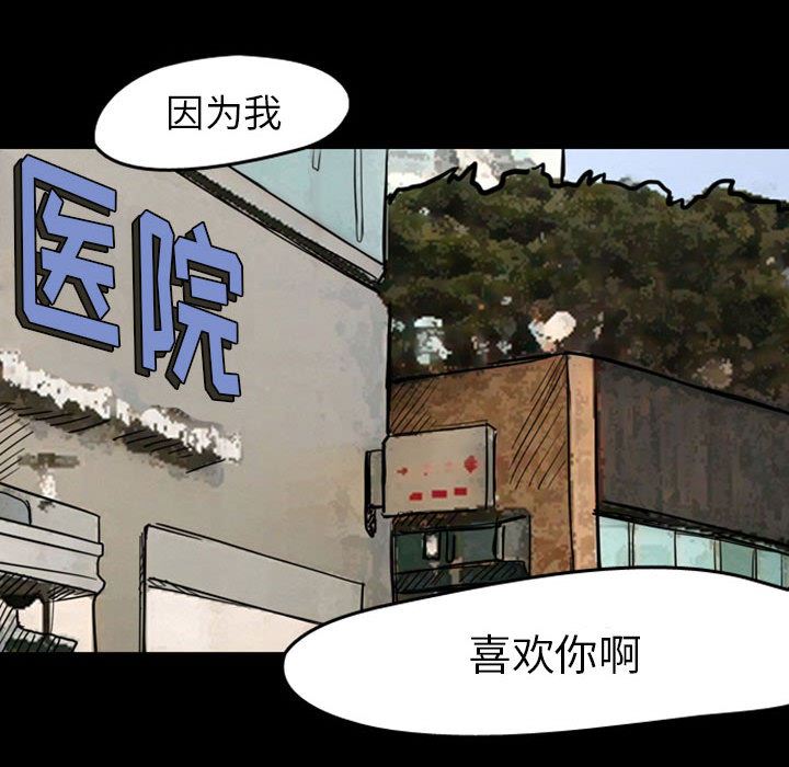 梦魇：27-30