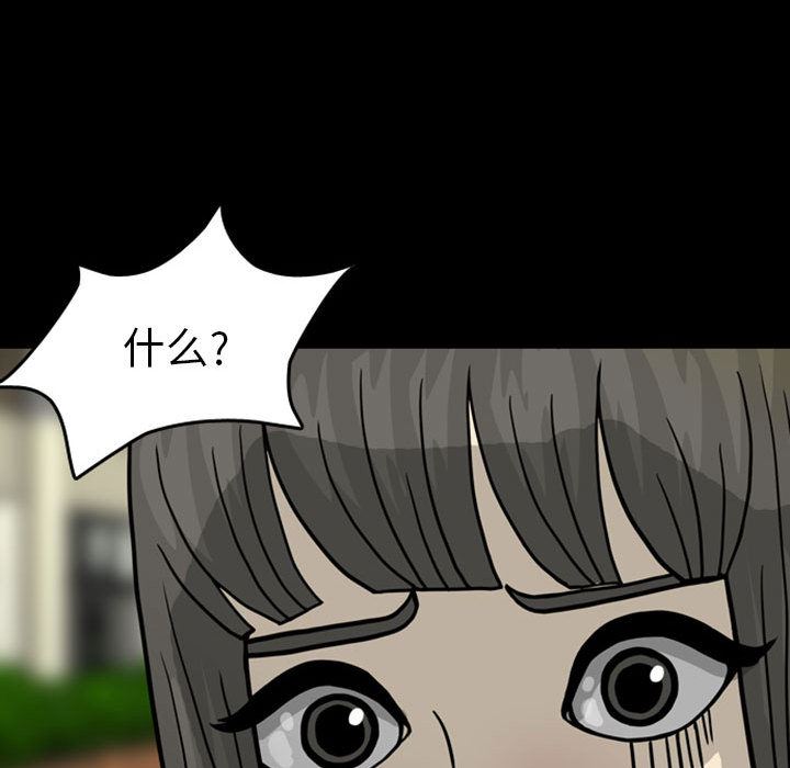 梦魇：27-31