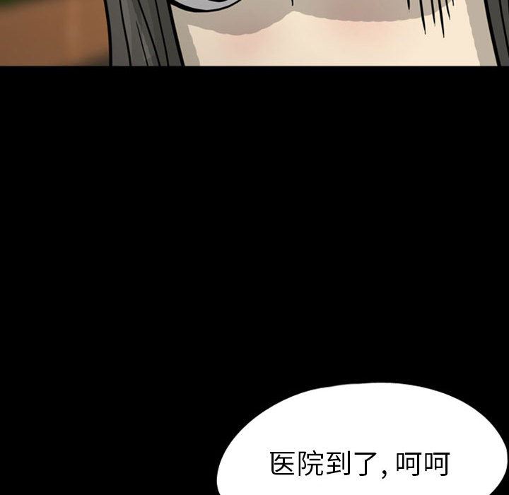 梦魇：27-32