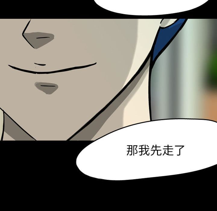 梦魇：27-33