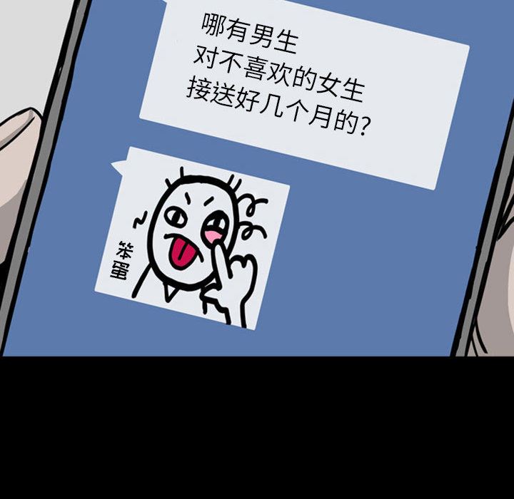 梦魇：27-36
