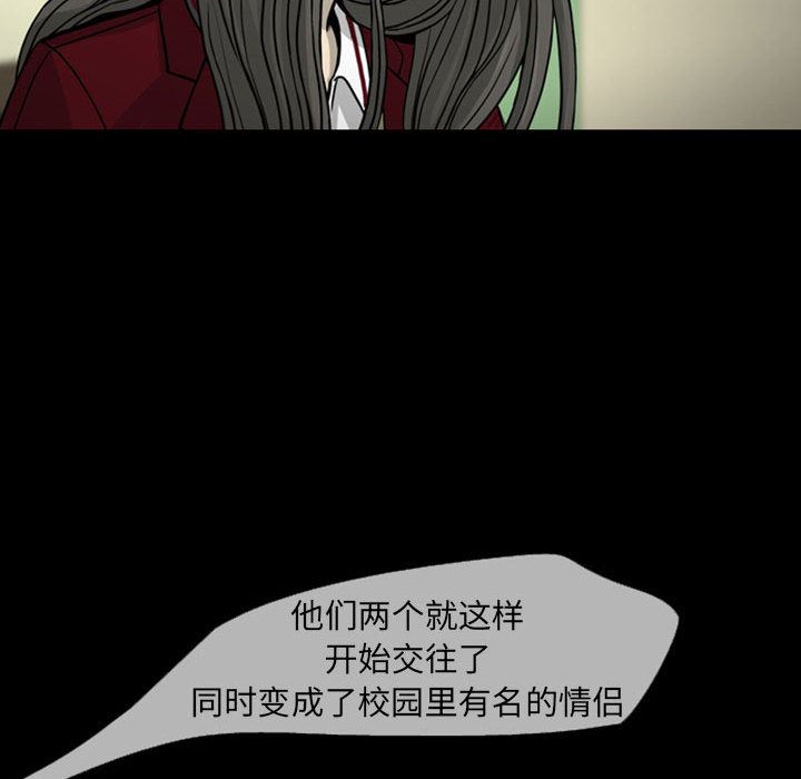 梦魇：27-38