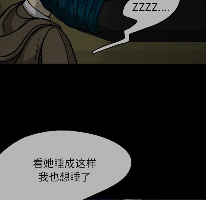 梦魇：27-41