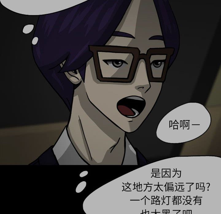 梦魇：27-42