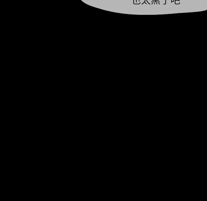 梦魇：27-43