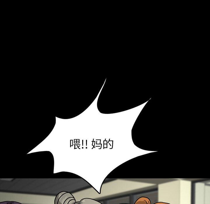 梦魇：27-44