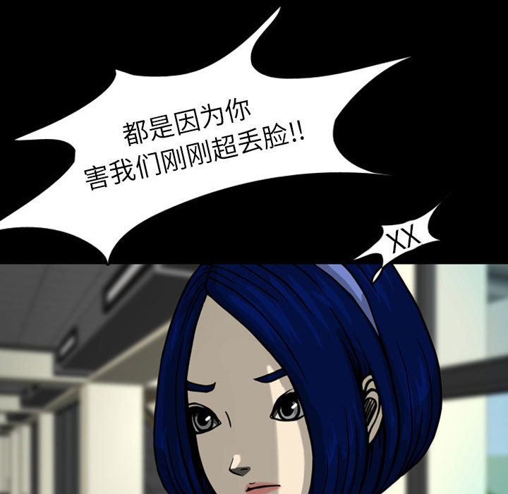 梦魇：27-46