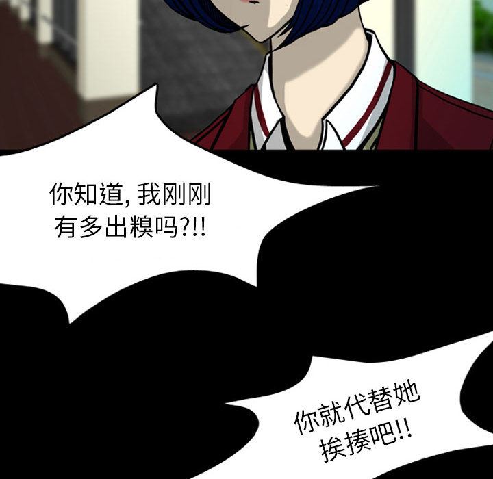 梦魇：27-47