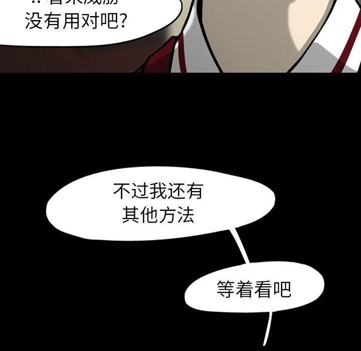 梦魇：27-53