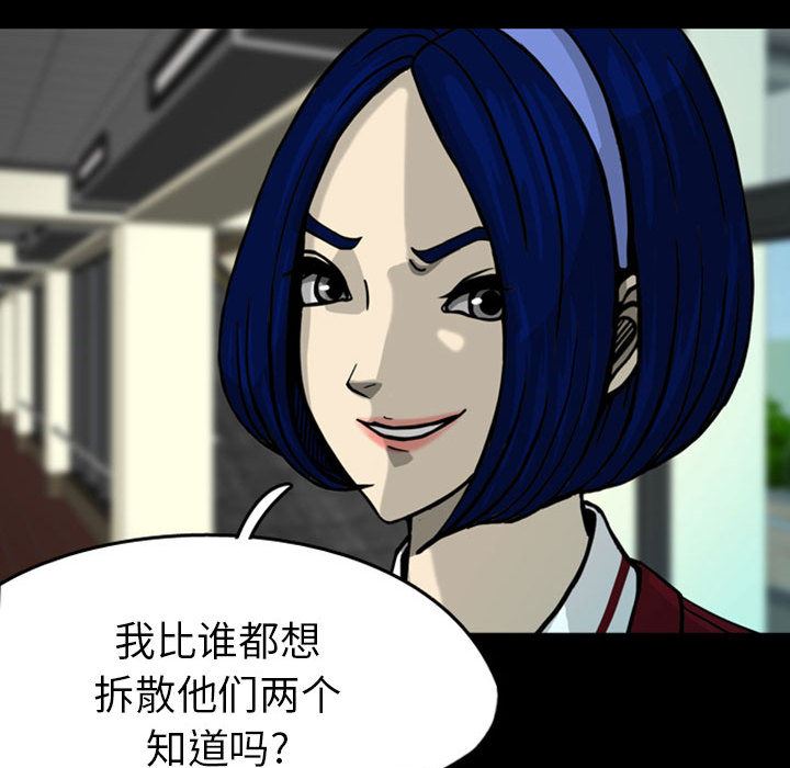 梦魇：27-54
