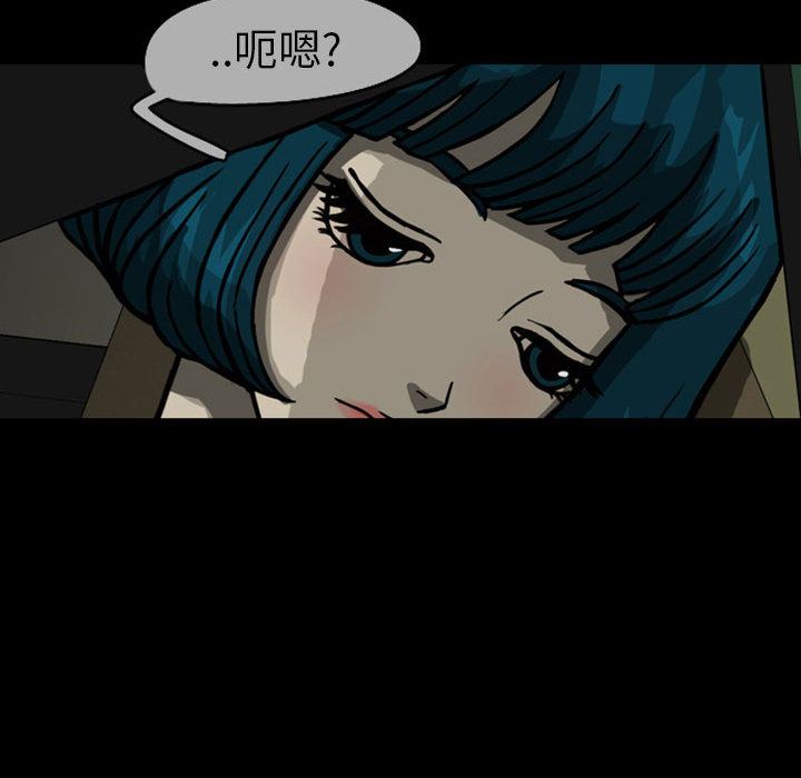 梦魇：27-57