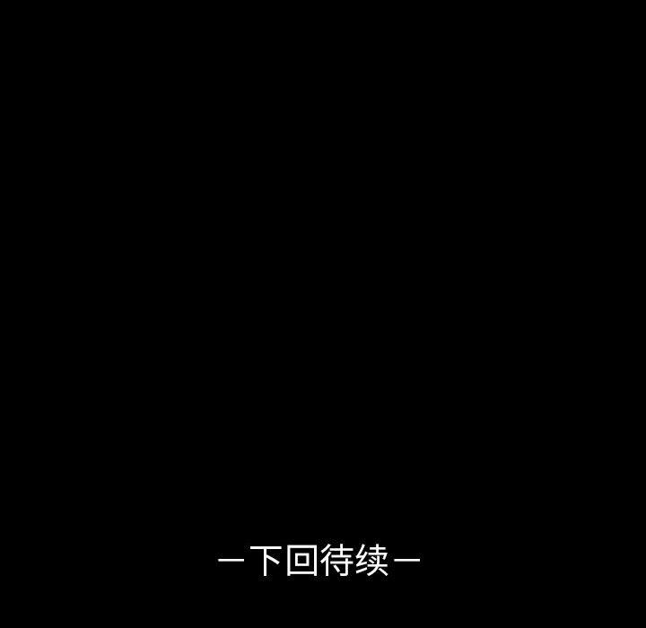 梦魇：27-58