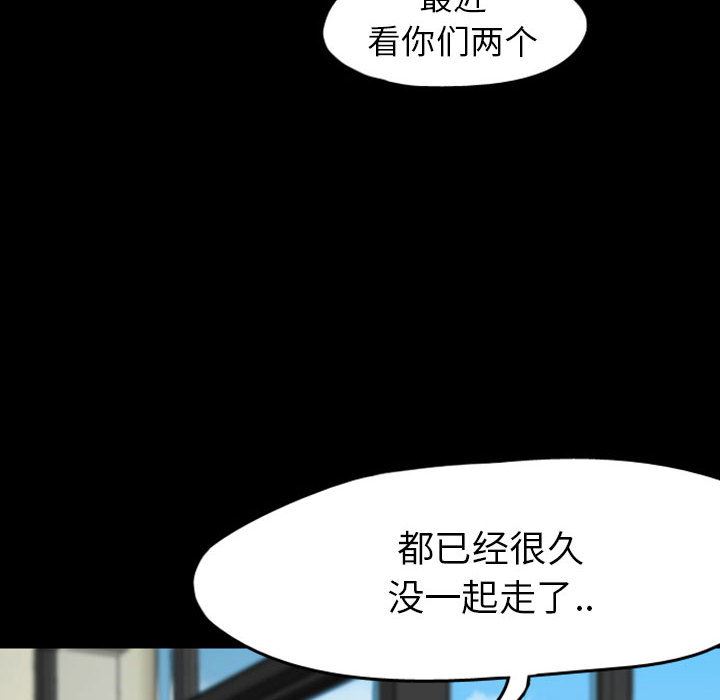 梦魇：28-5