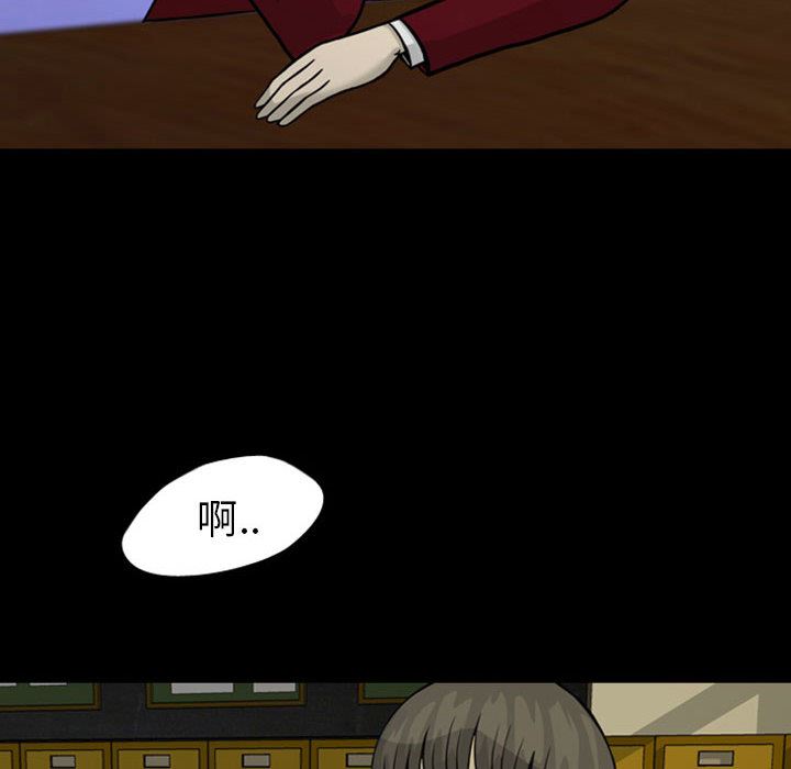 梦魇：28-7