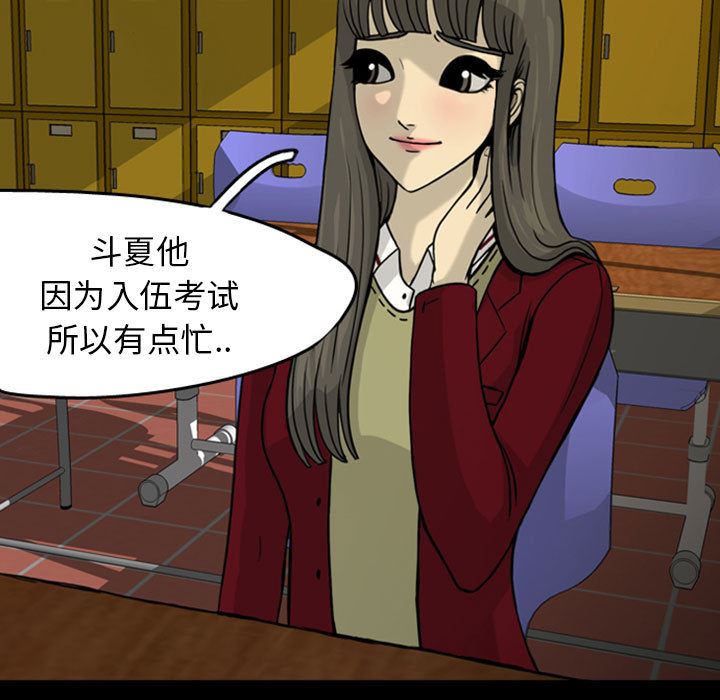 梦魇：28-8