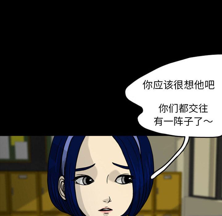 梦魇：28-9