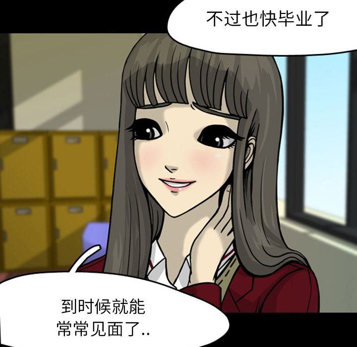 梦魇：28-11