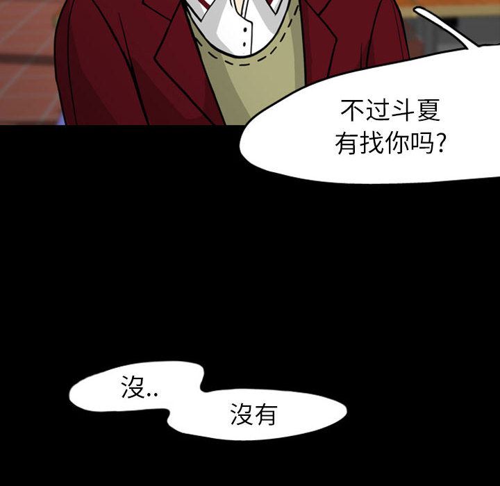 梦魇：28-13