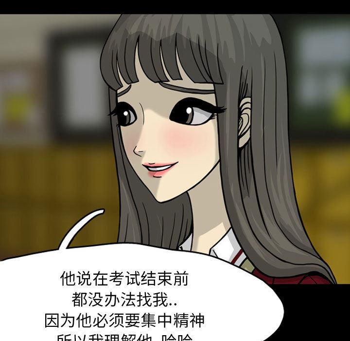 梦魇：28-14