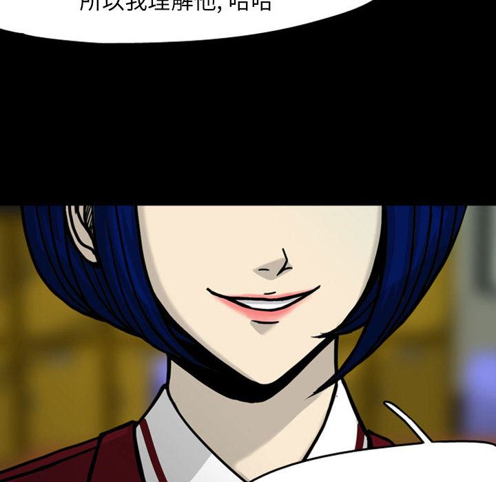梦魇：28-15