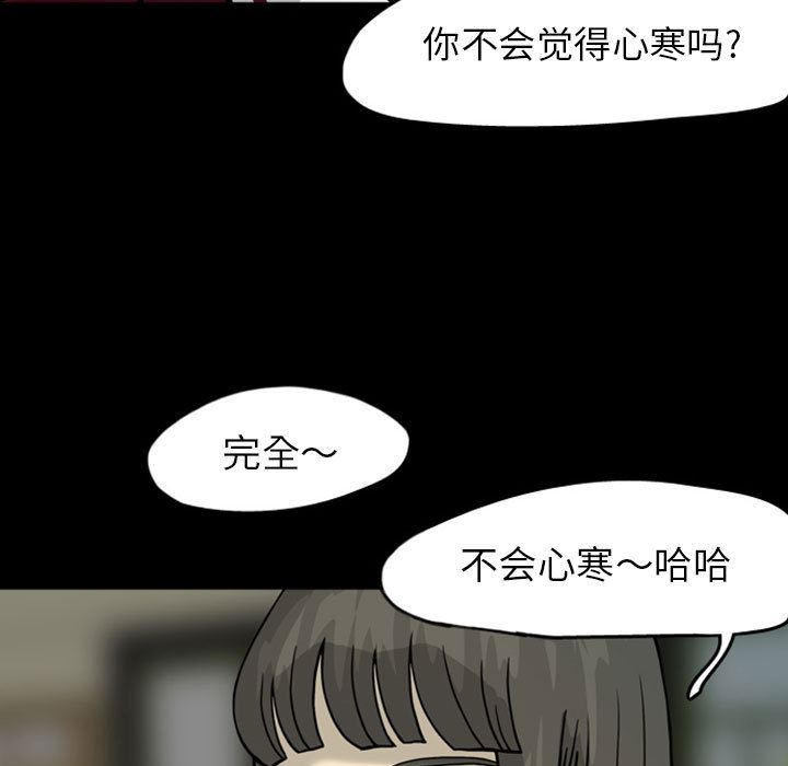 梦魇：28-16