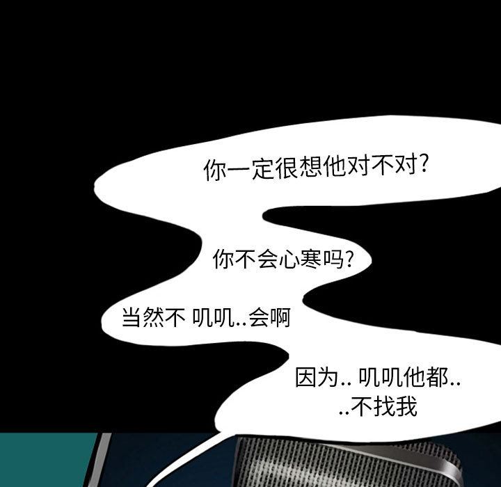梦魇：28-18