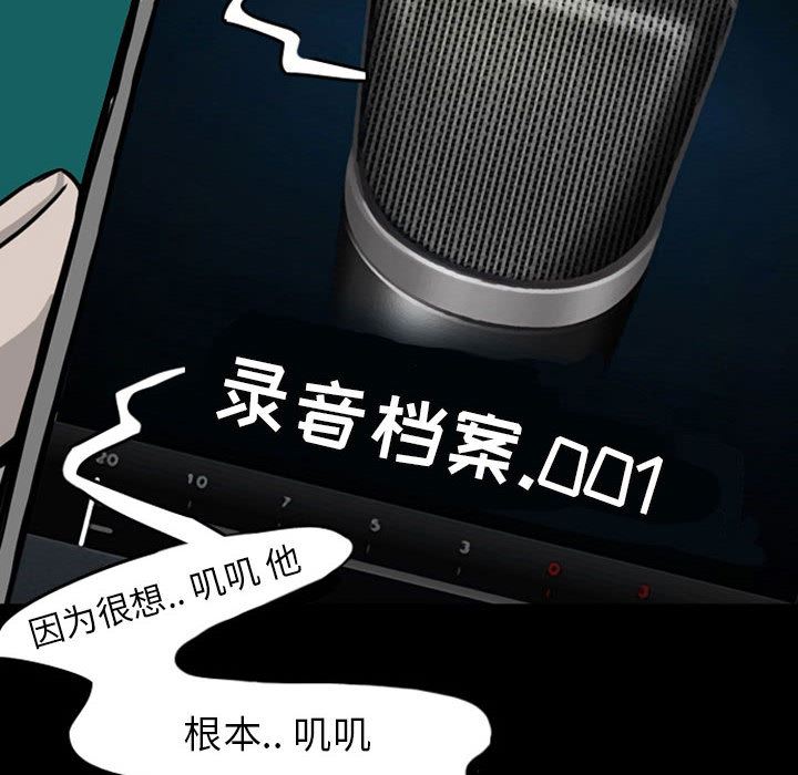 梦魇：28-19