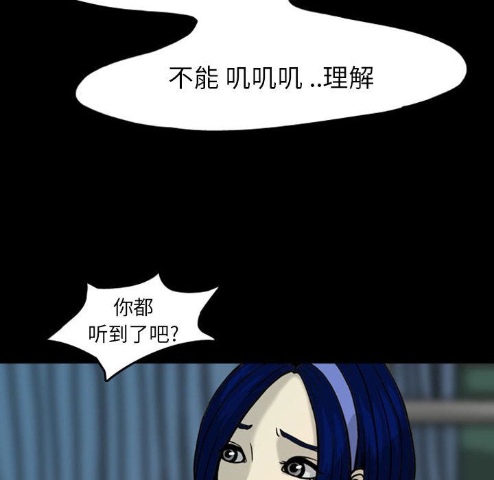 梦魇：28-20