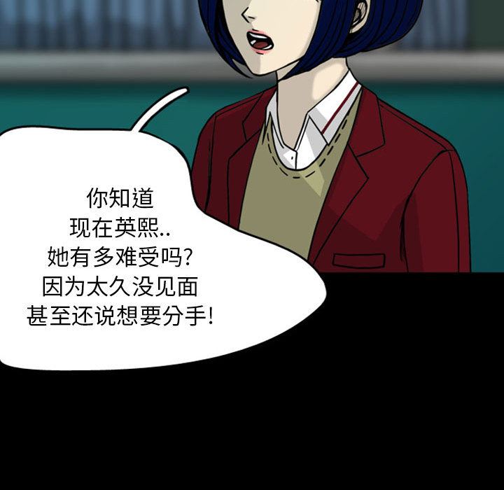 梦魇：28-21