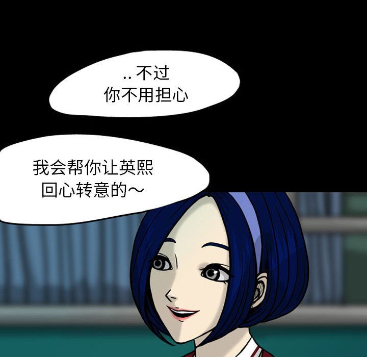 梦魇：28-23