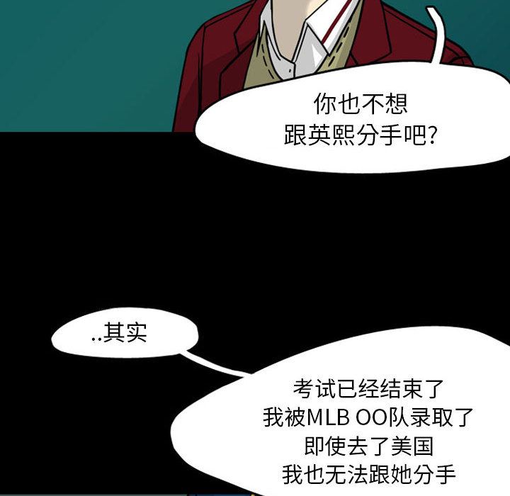 梦魇：28-24
