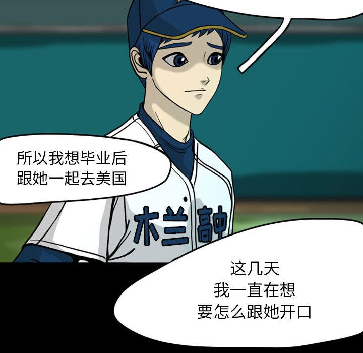 梦魇：28-25