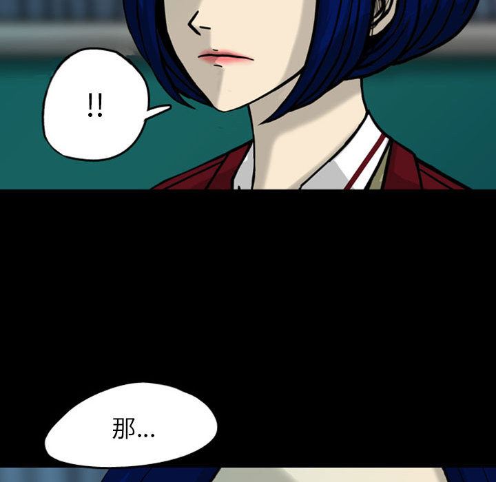 梦魇：28-27