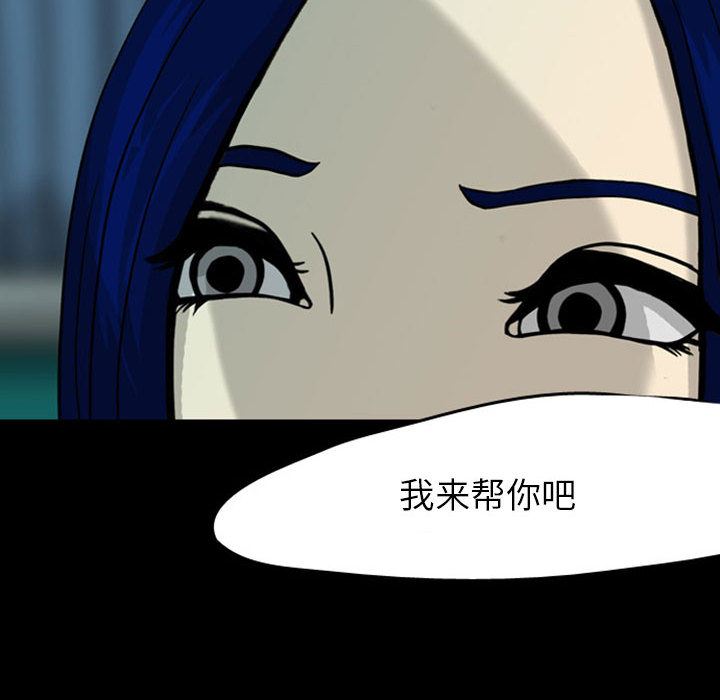 梦魇：28-28