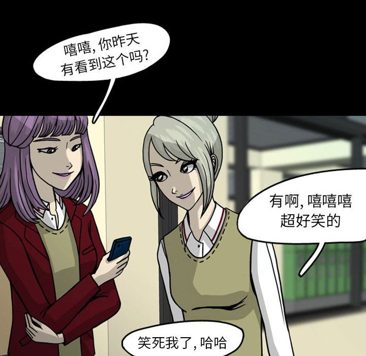 梦魇：28-30