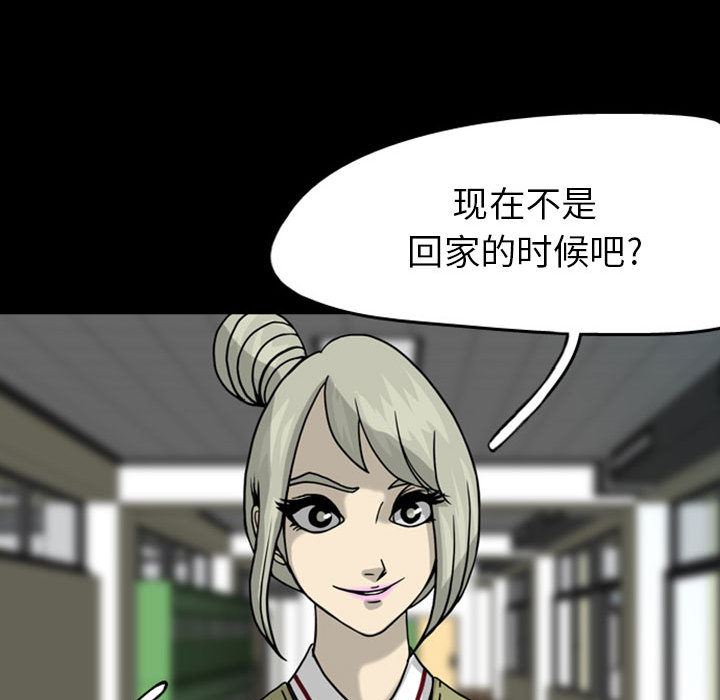 梦魇：28-35