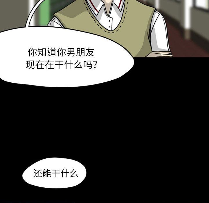 梦魇：28-36