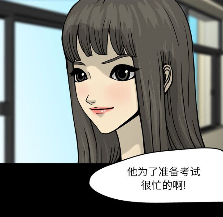 梦魇：28-37